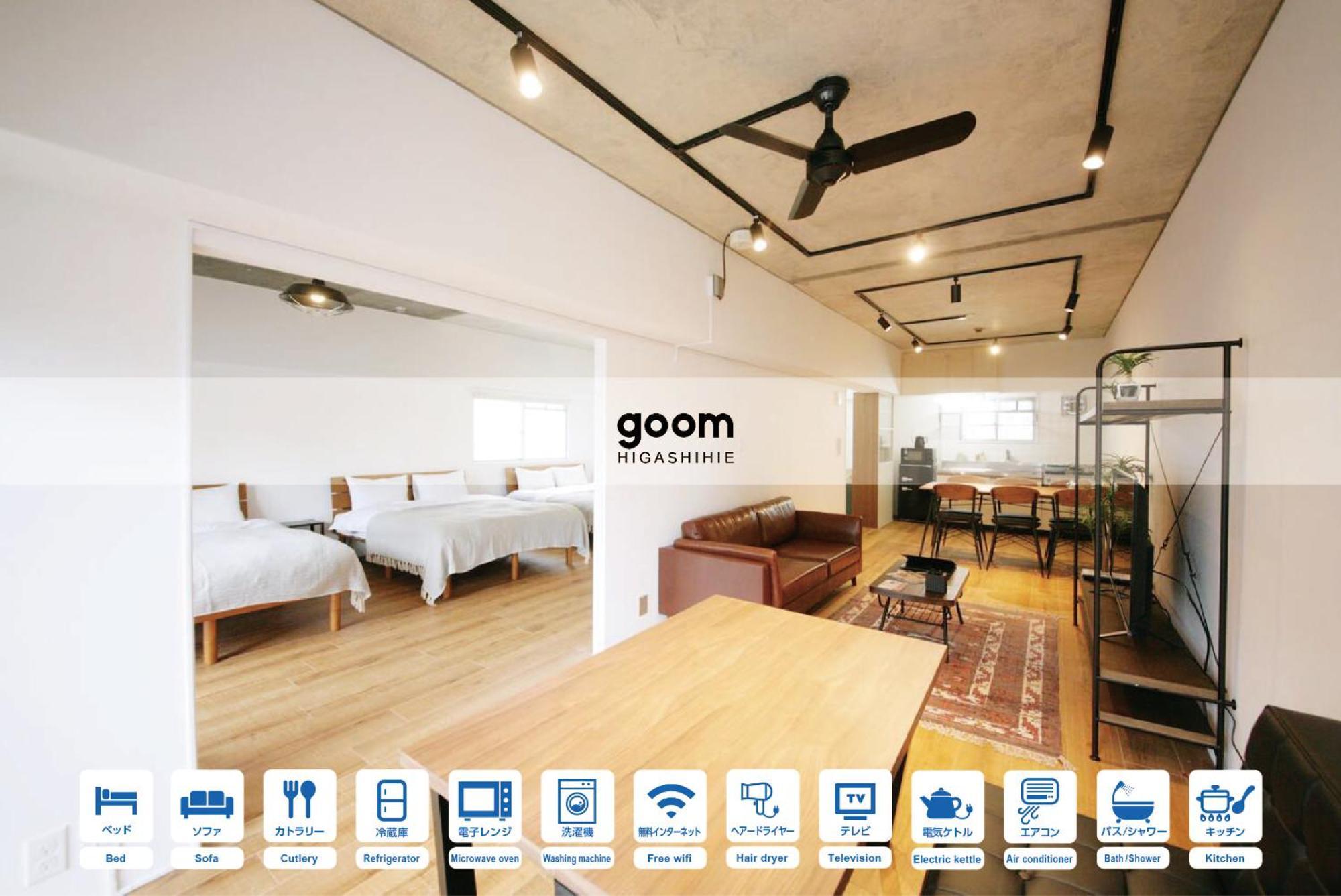Goom Monthly Hotel Hakata-Higashihie-Ekimae Fukuoka  Room photo